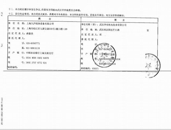 長江電力不銹鋼法蘭橡膠接頭，宜昌不銹鋼法蘭橡膠接頭