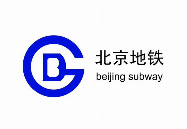 【北京地鐵9號(hào)線西站】冷塔空調(diào)給回、水管道雙球橡膠接頭案例 【北京地鐵9號(hào)線西站】冷塔空調(diào)給回、水管道雙球橡膠接頭案例