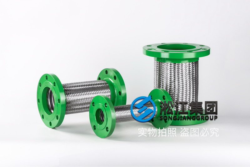 【濱州江森自控工廠(chǎng)項(xiàng)目】金屬軟管合同 【濱州江森自控工廠(chǎng)項(xiàng)目】金屬軟管合同